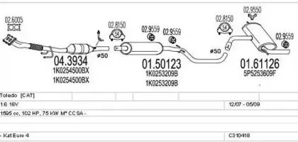 Система выпуска ОГ MTS купить