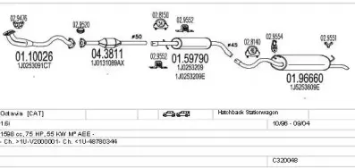 Система выпуска ОГ MTS купить