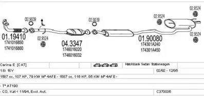 Система выпуска ОГ MTS купить