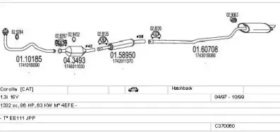 Система выпуска ОГ MTS купить