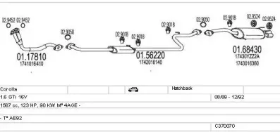 Система выпуска ОГ MTS купить
