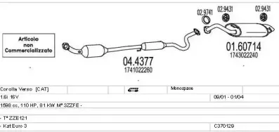 Система выпуска ОГ MTS купить