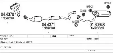 Система выпуска ОГ MTS купить