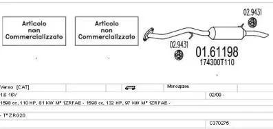 Система выпуска ОГ MTS купить