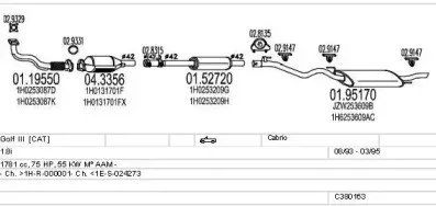 Система выпуска ОГ MTS купить