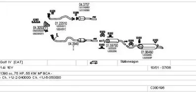Система выпуска ОГ MTS купить