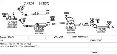 Система выпуска ОГ MTS купить