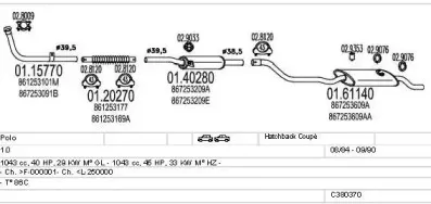 Система выпуска ОГ MTS купить