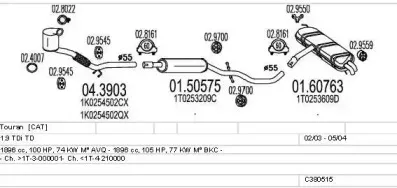 Система выпуска ОГ MTS купить