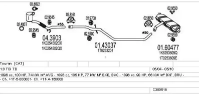 Система выпуска ОГ MTS купить