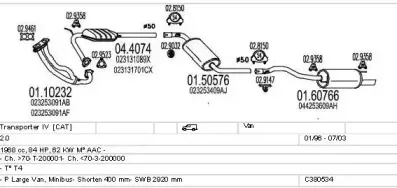 Система выпуска ОГ MTS купить