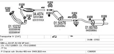 Система выпуска ОГ MTS купить
