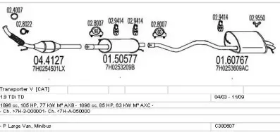 Система выпуска ОГ MTS купить