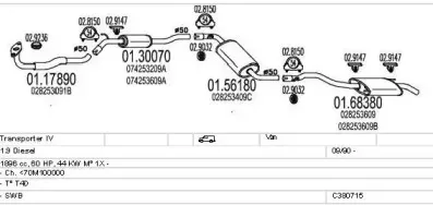Система выпуска ОГ MTS купить