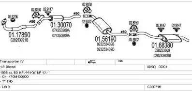 Система выпуска ОГ MTS купить