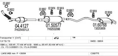 Система выпуска ОГ MTS купить