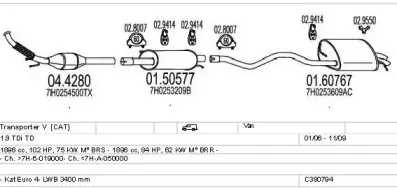 Система выпуска ОГ MTS купить