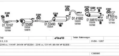 Система выпуска ОГ MTS купить