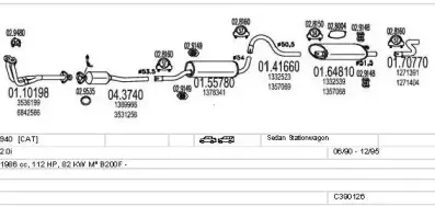 Система выпуска ОГ MTS купить