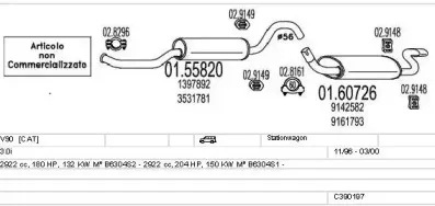 Система выпуска ОГ MTS купить
