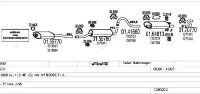 Система выпуска ОГ MTS купить