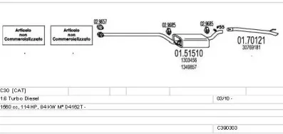 Система выпуска ОГ MTS купить