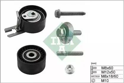 Комплект роликов, зубчатый ремень INA купить