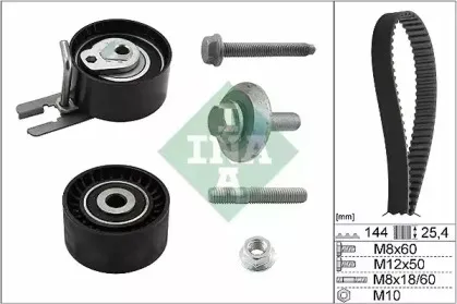 Комплект ГРМ INA купить