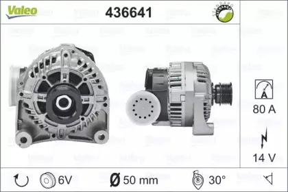 Генератор VALEO купить