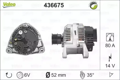 Генератор VALEO купить