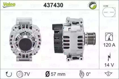 Генератор VALEO купить