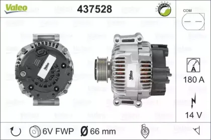 Генератор VALEO купить