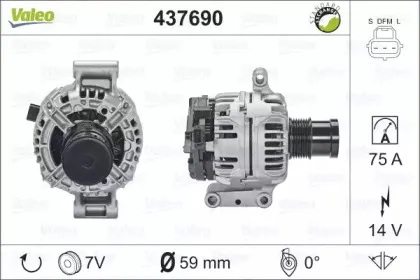 Генератор VALEO купить