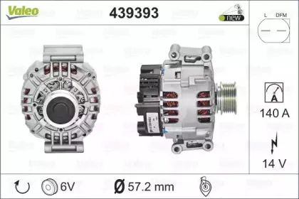 Генератор VALEO купить