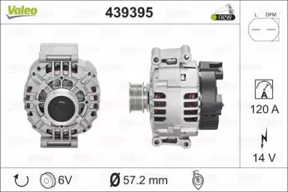 Генератор VALEO купить