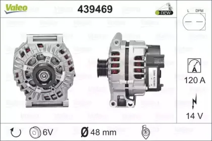 Генератор VALEO купить