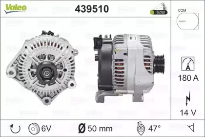 Генератор VALEO купить