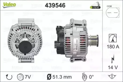 Генератор VALEO купить