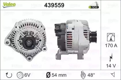 Генератор VALEO купить