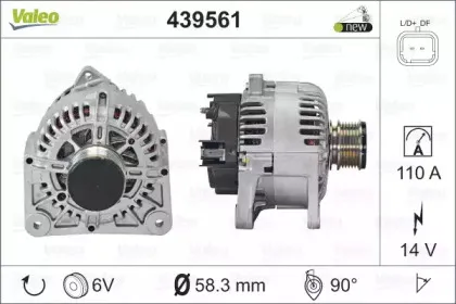 Генератор VALEO купить