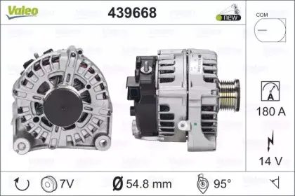 Генератор VALEO купить