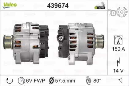Генератор VALEO купить