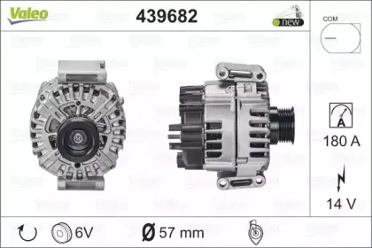 Генератор VALEO купить