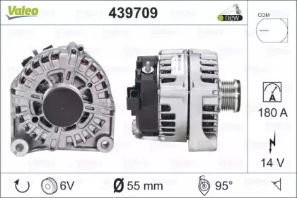 Генератор VALEO купить