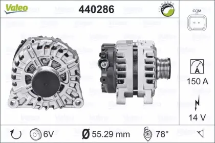 Генератор VALEO купить