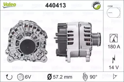 Генератор VALEO купить