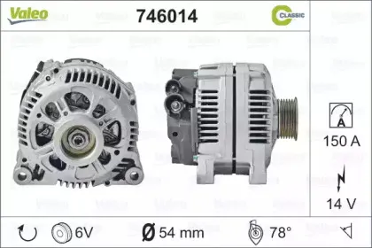 Генератор VALEO купить