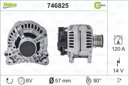 Генератор VALEO купить