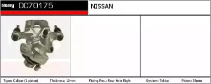 Тормозной суппорт REMY купить