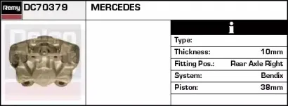 Тормозной суппорт REMY купить